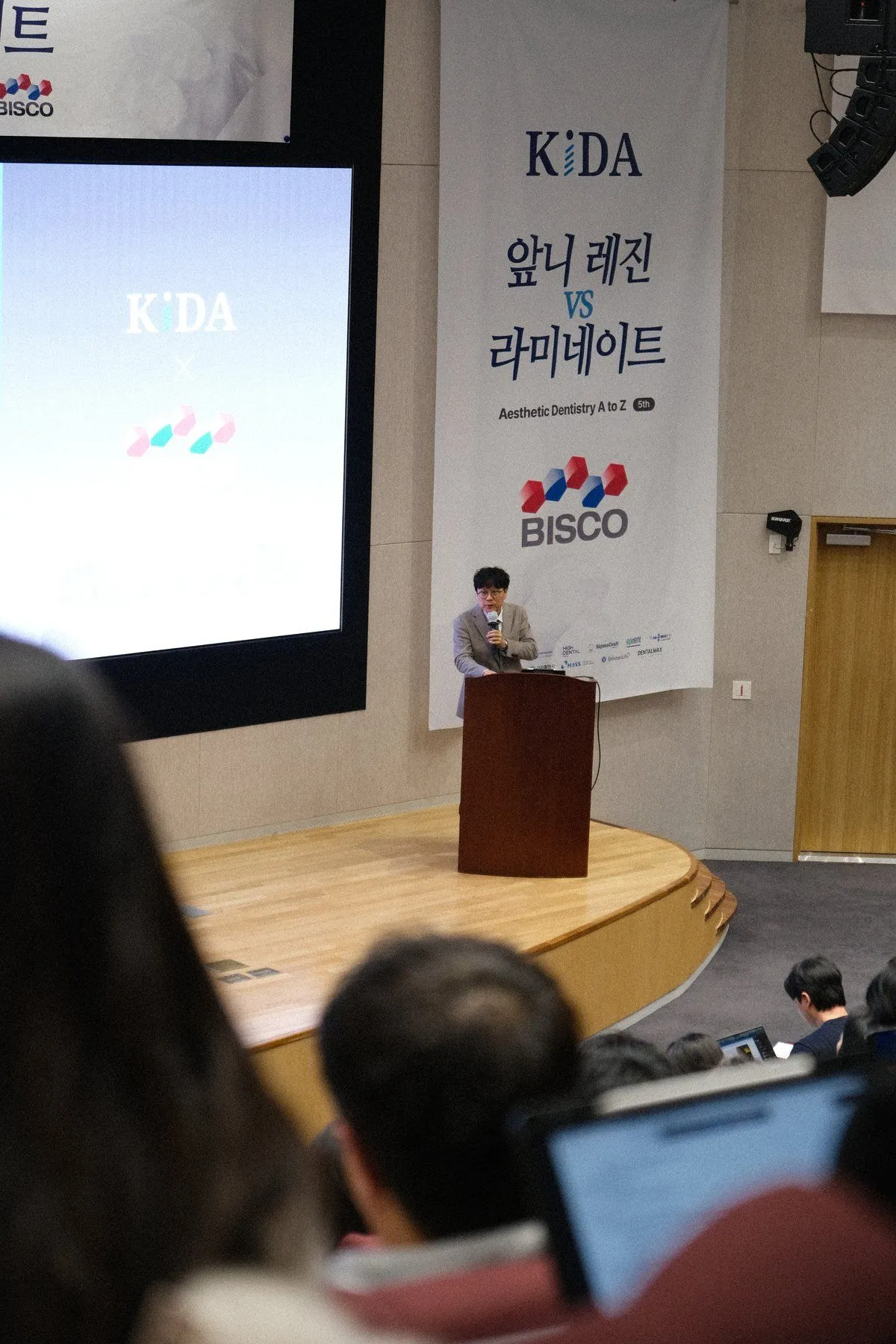 세미나 현장 4