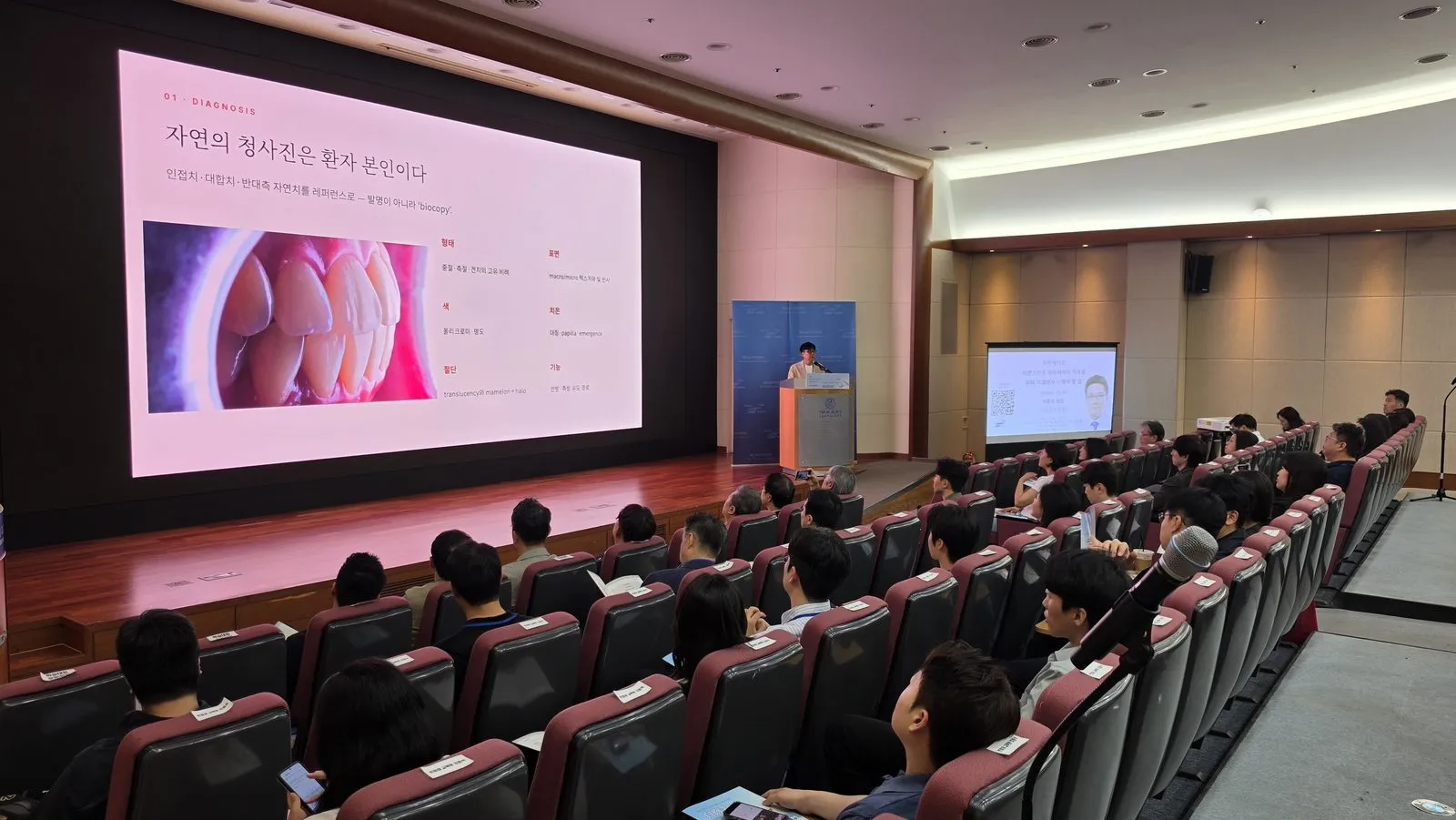 2026 대한심미치과학회 춘계학술대회 강연, ‘자연스러운 라미네이트 치료를 위해 치과의사가 해야 할 일’