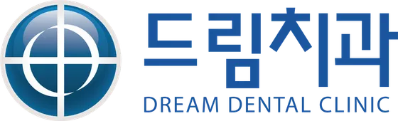 드림치과 DREAM DENTAL CLINIC