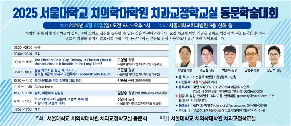 라미네이트 제작 방법에 따른 결과물 본문 사진 8