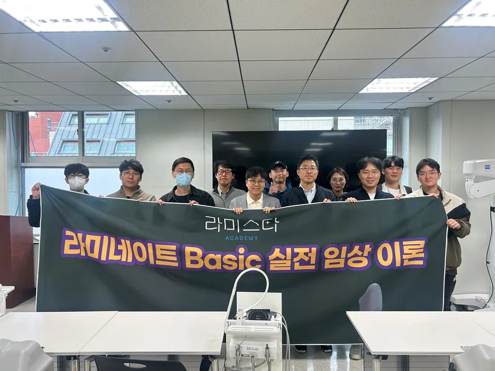 2025년 드림치과 박종욱 원장의 라미네이트 강의 스케줄 본문 사진 2